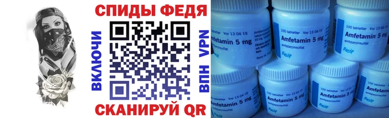 МЕГА ТОР  Дубовка  АМФ Розовый  где найти  