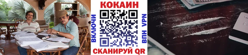 Кокаин Эквадор закладки Дубовка