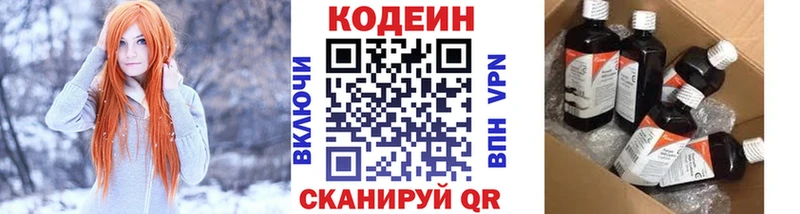 цены   Дубовка  Кодеин напиток Lean (лин) 