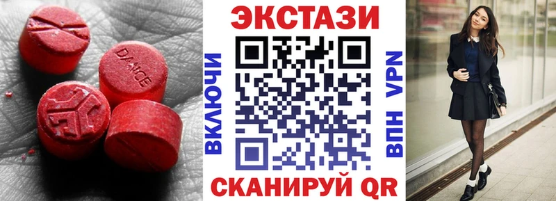 Экстази Дубай  Дубовка 