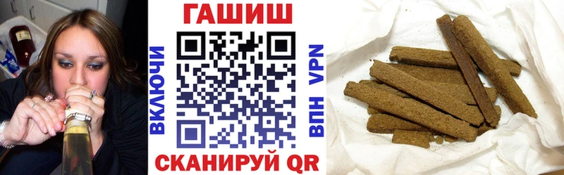 блэк спрут ссылки  Дубовка  ГАШ ice o lator 