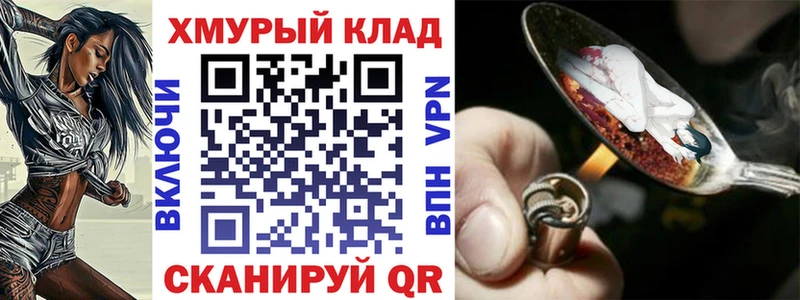 Героин Афган Дубовка