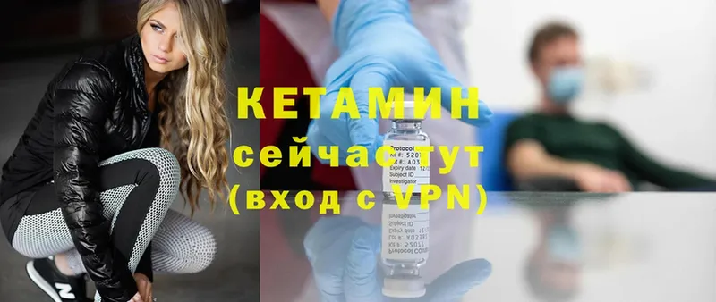 Кетамин ketamine  MEGA tor  Дубовка 