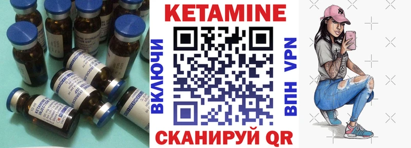 Кетамин ketamine продажа наркотиков Дубовка