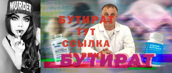 каннабис Куйбышев