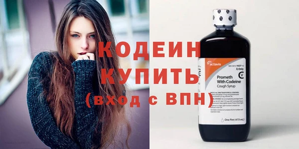 метадон Горно-Алтайск