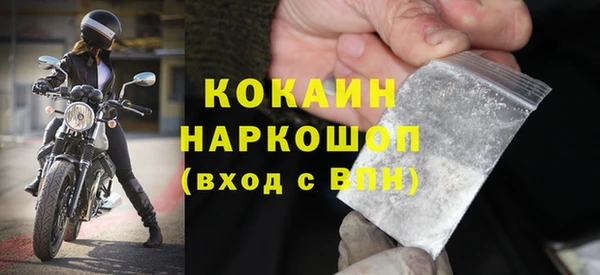 мдма Кулебаки