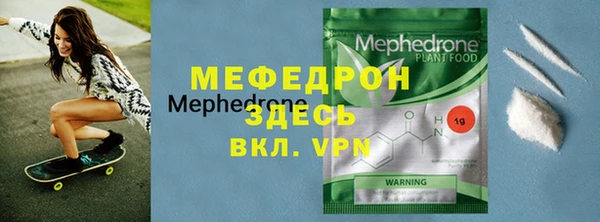 мдма Кулебаки