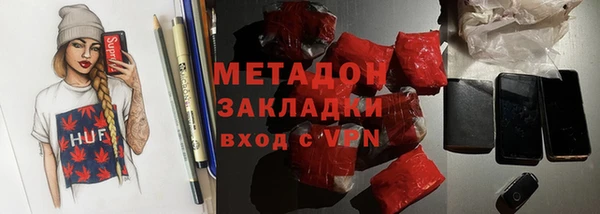 соль ск Кострома