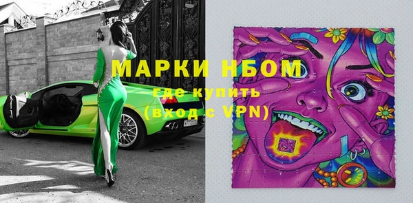 мдма Кулебаки