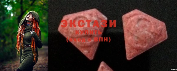 MDMA Кукмор