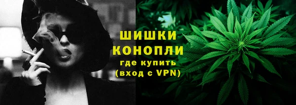 дистиллят марихуана Нижневартовск