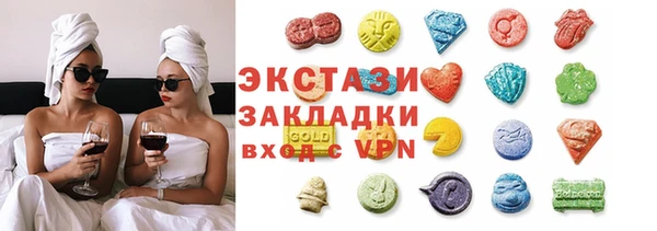 мдма Кулебаки