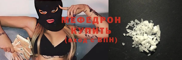 MDMA Кукмор