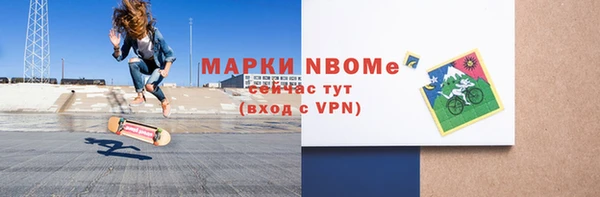 мдма Кулебаки