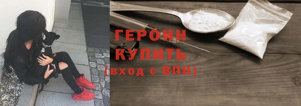 мдма Кулебаки