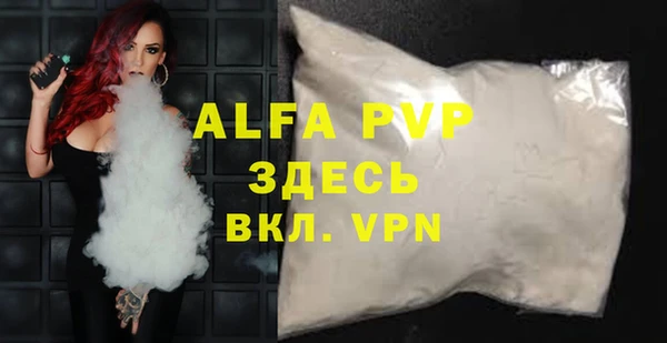 каннабис Куйбышев