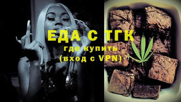амфетамин Лабытнанги