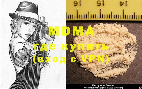 мет Мурманск