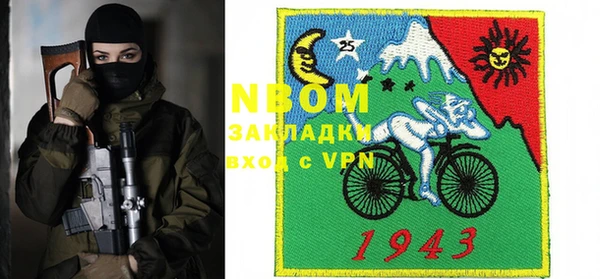 мдма Кулебаки