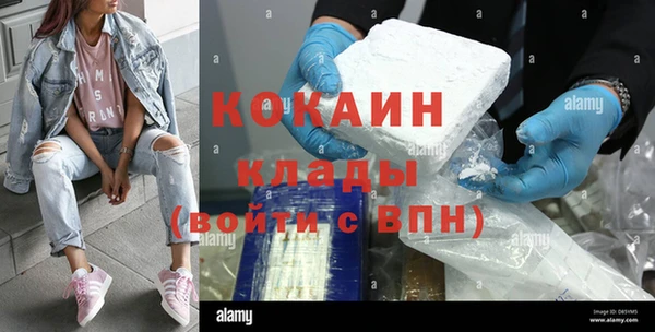 каннабис Куйбышев