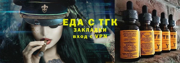 каннабис Куйбышев