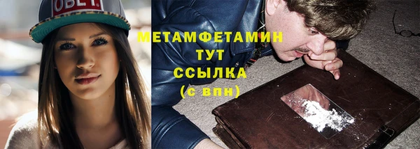 мдма Кулебаки