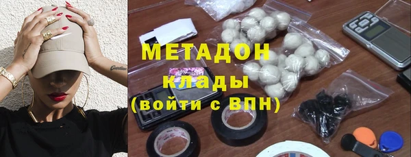 каннабис Куйбышев