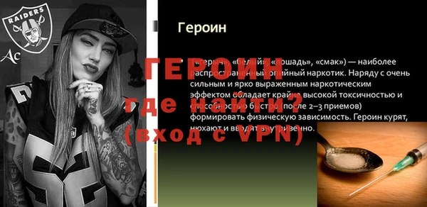 мдма Кулебаки