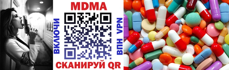 MDMA VHQ  Дубовка 