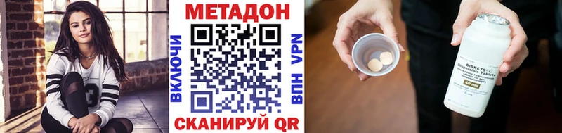 МЕТАДОН VHQ что такое наркотик Дубовка