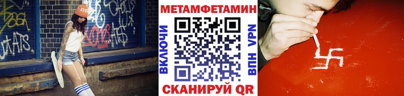 продажа наркотиков Дубовка Метамфетамин пудра