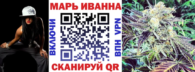 МАРИХУАНА конопля  мориарти как зайти  Дубовка 